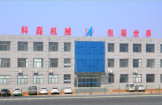 走(zou)進襄阳用(yòng)裕橡胶制(zhì)造有限公(gōng)司(急速版(ban))