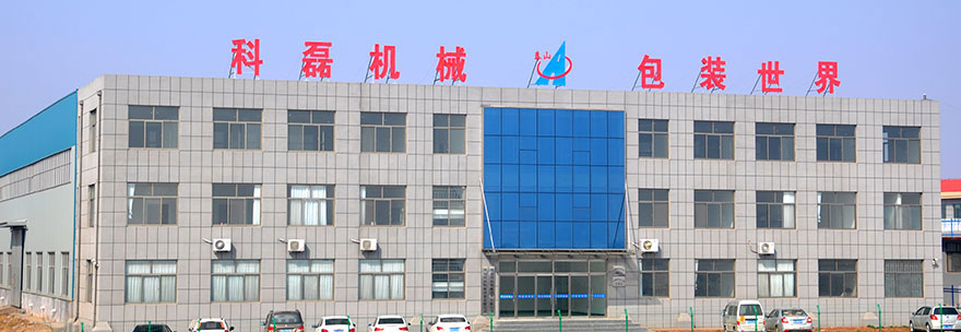 濰(wei)坊襄阳用(yòng)裕橡胶制(zhi)造有限公(gōng)司(急速版(ban))