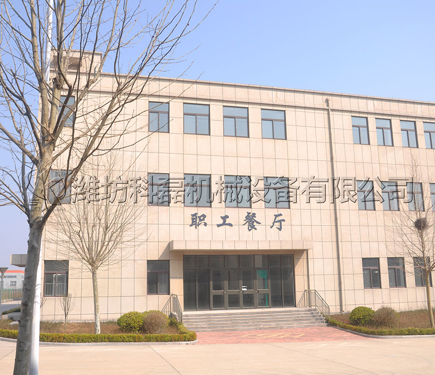 職工餐(cān)廳 第1張