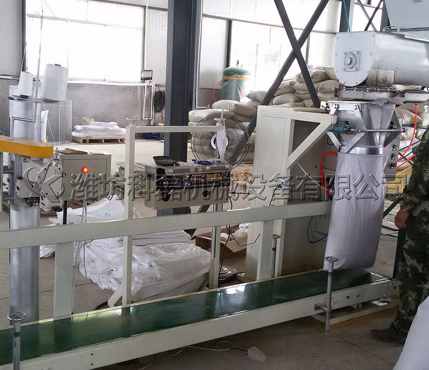 定(ding)量包裝(zhuang)機測試(shì)車間 第(dì)1張