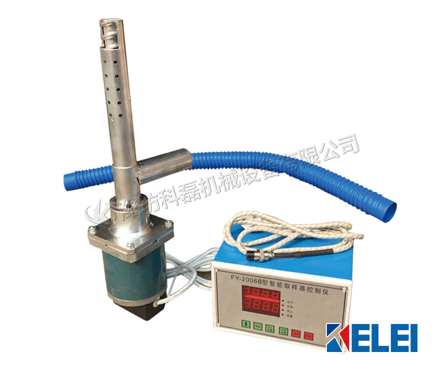 水(shuǐ)泥自動取(qu)樣器