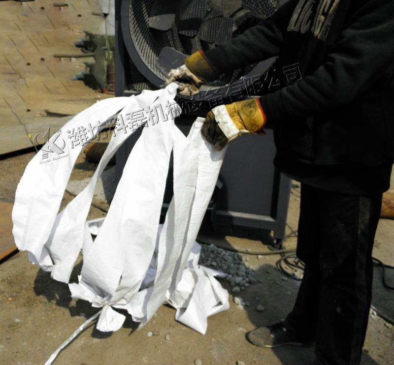 小袋(dài)拆包機(jī) 自動拆(chai)包機 第(di)2張