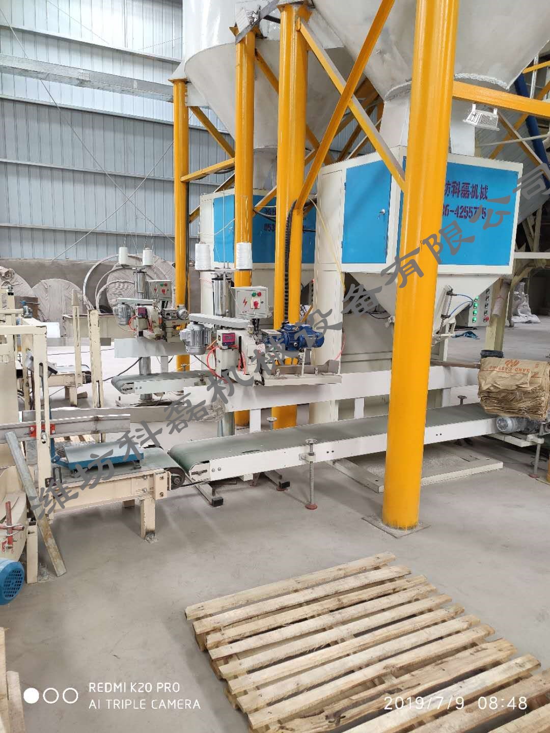 KLC-50P敞口(kou)袋有機(jī)肥包裝(zhuang)機 敞口(kou)袋包裝(zhuang)秤 有機(ji)肥包裝(zhuang)機 第3張(zhang)