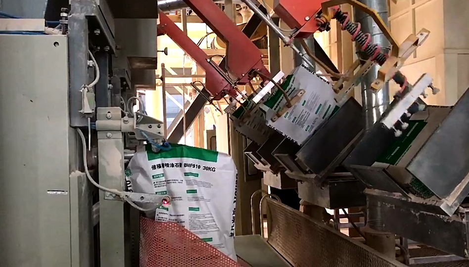 閥口袋(dai)專用自動上袋機(jī) 自動上袋機 全自(zi)動包裝機 第1張