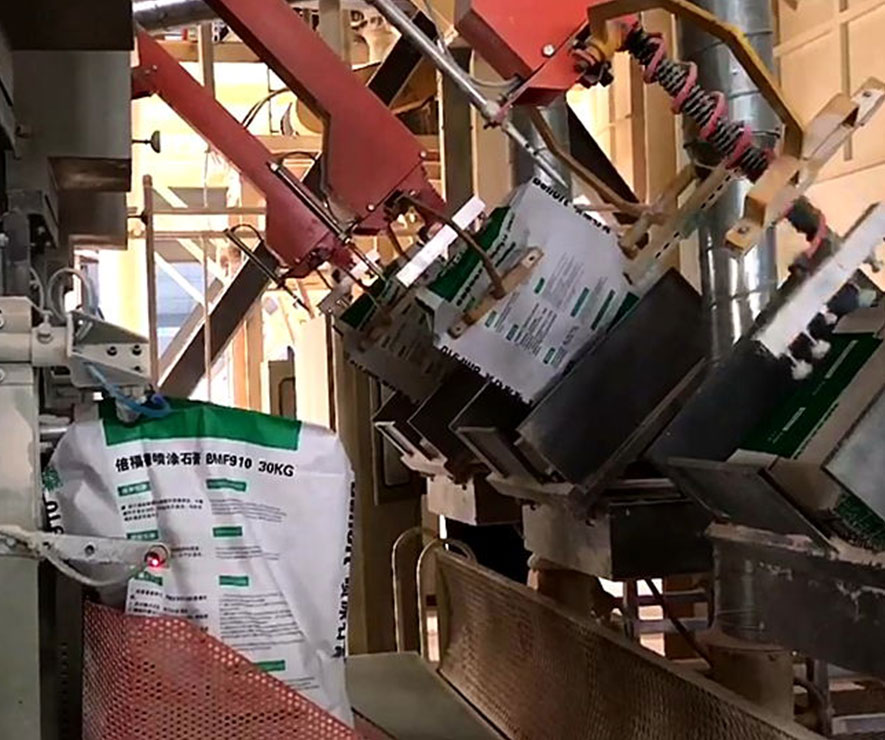 閥口袋專用自(zì)動上袋機