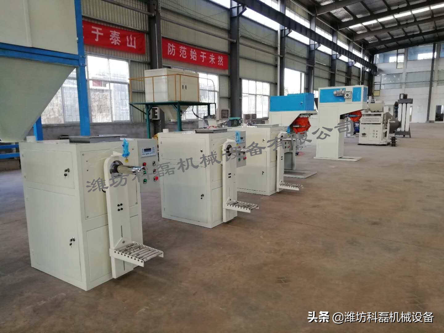 襄(xiāng)阳用裕橡胶制造(zao)有限公司(急速版(bǎn))小螺杆式自動閥(fá)口袋包裝機省時(shí)省力提高效率 第(dì)1張