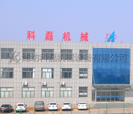 襄(xiang)阳用裕橡(xiàng)胶制造有(you)限公司(急(ji)速版)生産(chǎn)基地