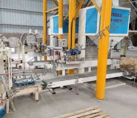 襄阳用裕(yu)橡胶制造有限公(gong)司(急速版)敞口袋(dài)包裝機客戶使用(yòng)現場