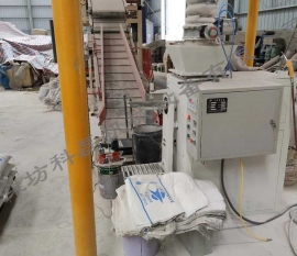 襄阳(yáng)用裕橡胶制造有(you)限公司(急速版)小(xiao)螺杆閥口袋包裝(zhuāng)機客戶使用現場(chǎng)